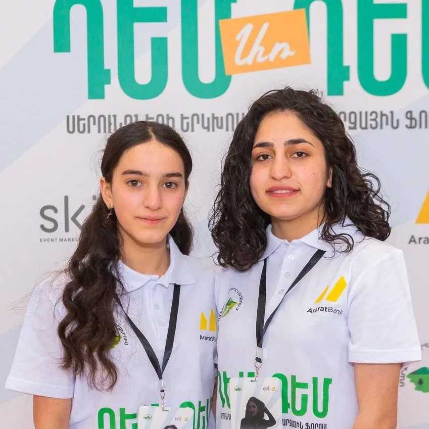 Նարե և Անգելինա